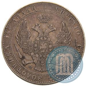 Фото 3/4 рубля - 5 злотых 1839 года MW 