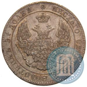 Фото 25 копеек - 50 грошей 1846 года MW 