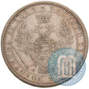 Фото 1 рубль 1856 года СПБ-ФБ 
