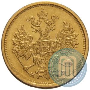 Фото 5 рублей 1882 года СПБ-НФ 