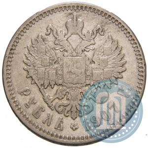 Picture 1 rouble 1907 year (ЭБ) 
