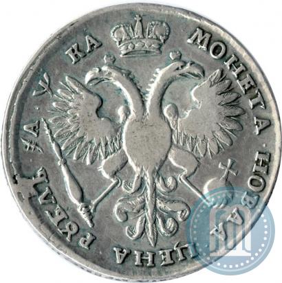 Picture 1 rouble 1721 year  "Portrait with shoulder straps"