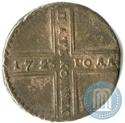 Picture 5 kopecks 1723 year  