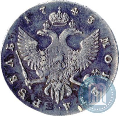 Фото 1 рубль 1743 года СПБ 