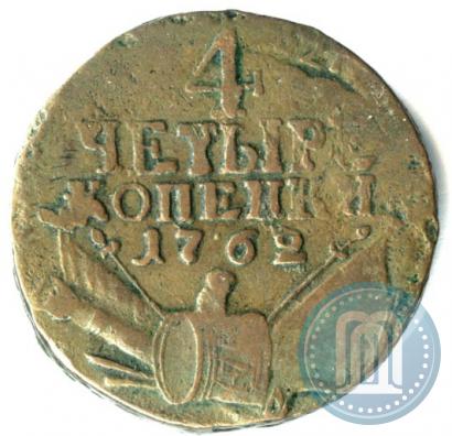 Фото 4 копейки 1762 года  