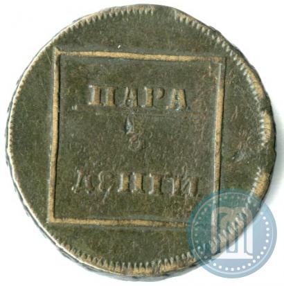 Фото Пара - 3 денги 1772 года  