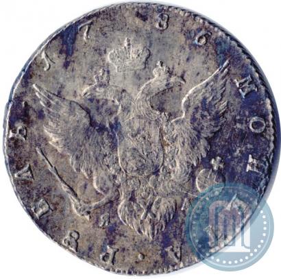 Picture 1 rouble 1786 year СПБ-ЯА 