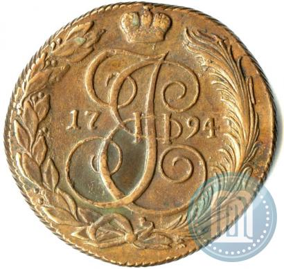 Фото 5 копеек 1794 года КМ 