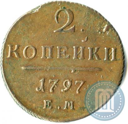 Фото 2 копейки 1797 года ЕМ 
