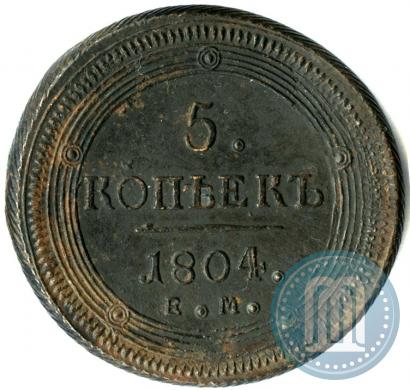 Picture 5 kopecks 1804 year ЕМ 