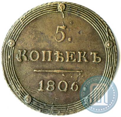 Picture 5 kopecks 1806 year КМ 