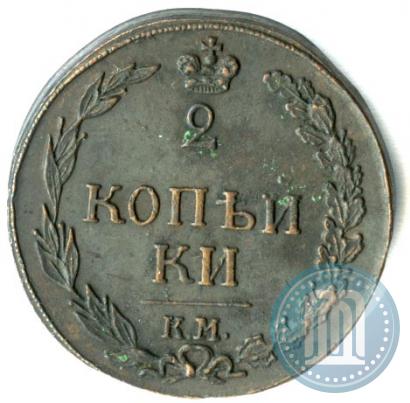Фото 2 копейки 1811 года КМ-ПБ 