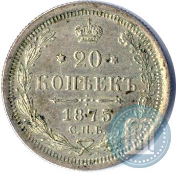 Picture 20 kopecks 1875 year СПБ-HI 