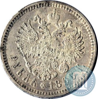 Picture 1 rouble 1896 year (*) 