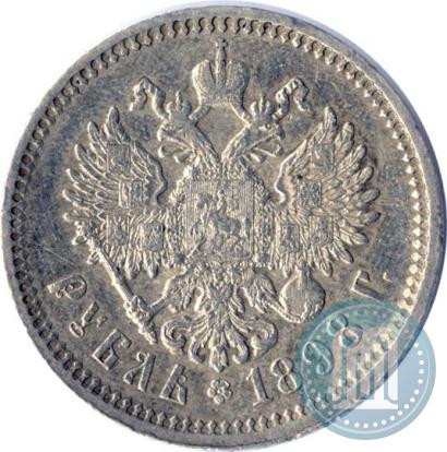 Picture 1 rouble 1898 year (АГ) 