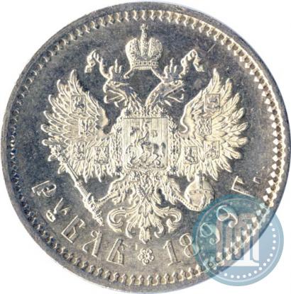 Фото 1 рубль 1899 года (ФЗ) 