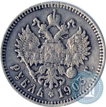 Picture 1 rouble 1903 year (АР) 