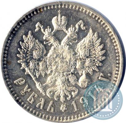 Picture 1 rouble 1914 year (ВС) 