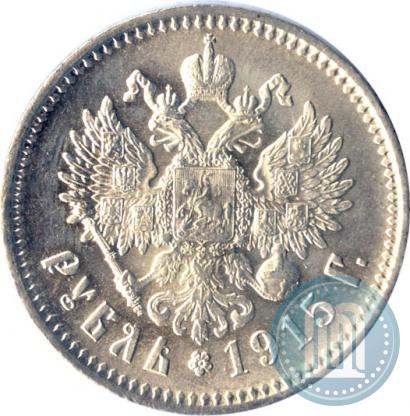 Фото 1 рубль 1915 года (ВС) 