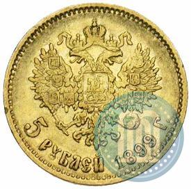 Фото 5 рублей 1899 года (ФЗ) 