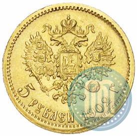 Фото 5 рублей 1902 года (АР) 