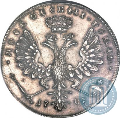 Picture 1 rouble 1707 year  "Portrait by G. Gaupt"