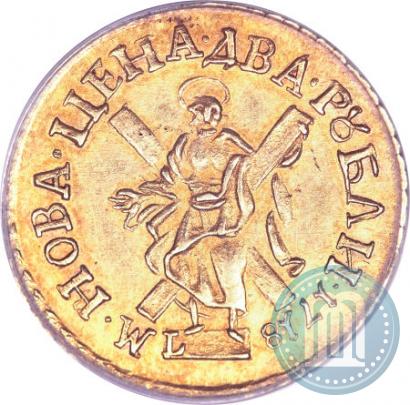 Picture 2 roubles 1718 year L 