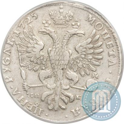 Picture 1 rouble 1725 year СПБ "Petersburg type, portrait turned to the left"