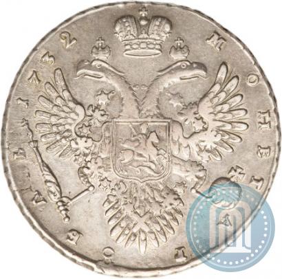 Picture 1 rouble 1732 year  