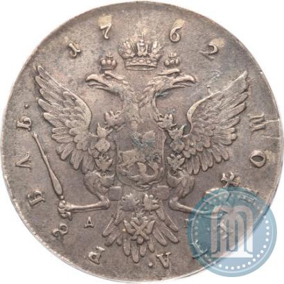 Фото 1 рубль 1762 года ММД-ДМ 