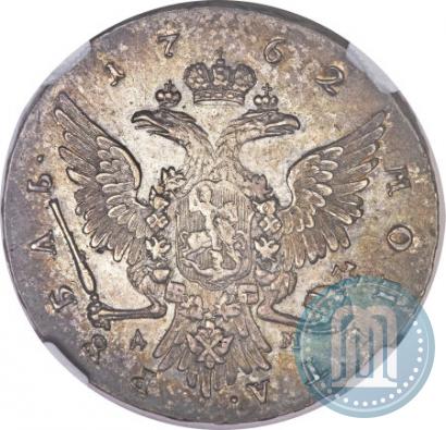 Picture 1 rouble 1762 year ММД-ДМ 