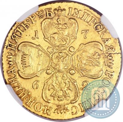 Фото 5 рублей 1762 года СПБ 
