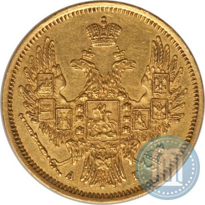 Фото 5 рублей 1848 года СПБ-АГ 