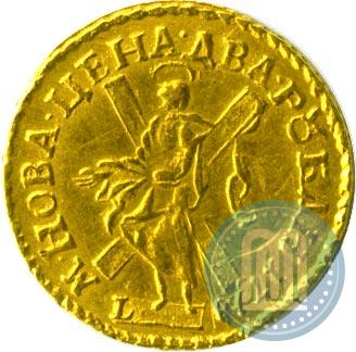 Picture 2 roubles 1718 year L 