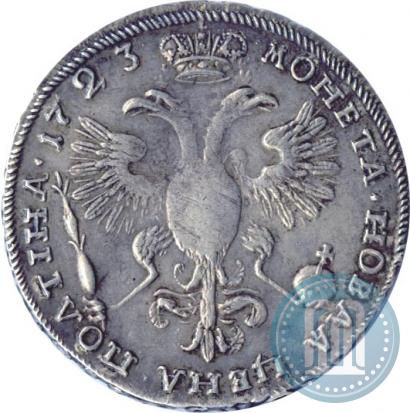 Фото Полтина 1723 года  "Портрет в горностаевой мантии"