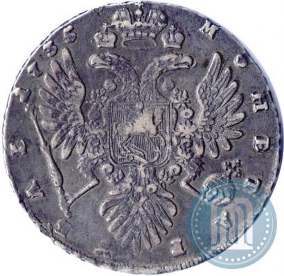 Фото 1 рубль 1735 года  
