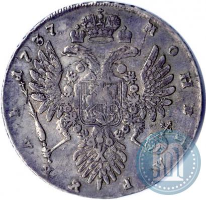 Picture 1 rouble 1737 year  "Type of 1735"