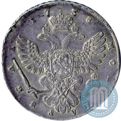 Picture 1 rouble 1738 year СПБ "Petersburg type"