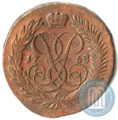Picture 2 kopecks 1758 year  "Nominal under St. George"