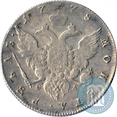 Фото 1 рубль 1778 года СПБ-ФЛ 