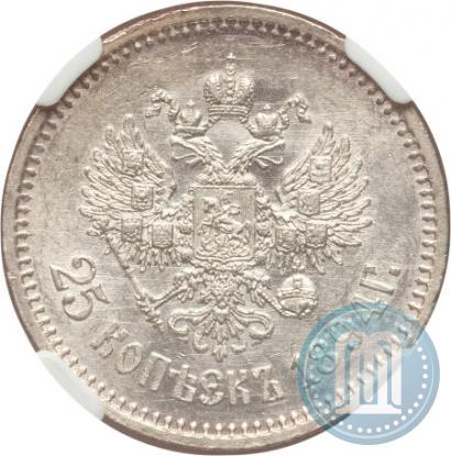 Фото 25 копеек 1894 года (АГ) 