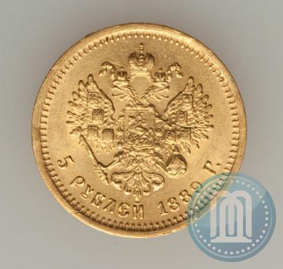 Picture 5 roubles 1889 year (АГ) 