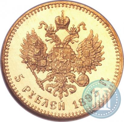 Фото 5 рублей 1893 года (АГ) 