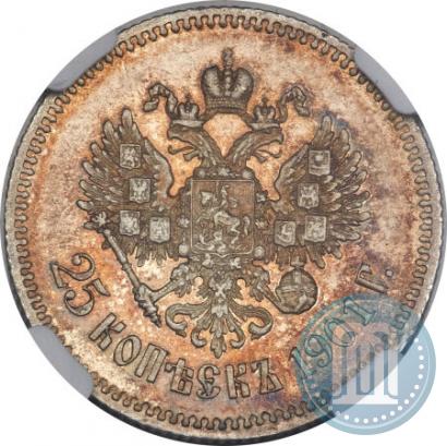 Picture 25 kopecks 1901 year  