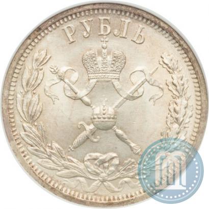 Picture 1 rouble 1896 year (АГ) "On the coronation of the Emperor Nicholas II"