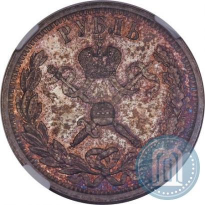 Picture 1 rouble 1896 year (АГ) "On the coronation of the Emperor Nicholas II"