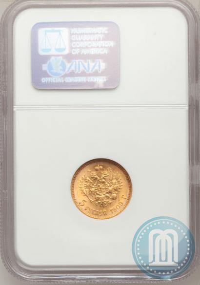 Picture 5 roubles 1909 year (ЭБ) 