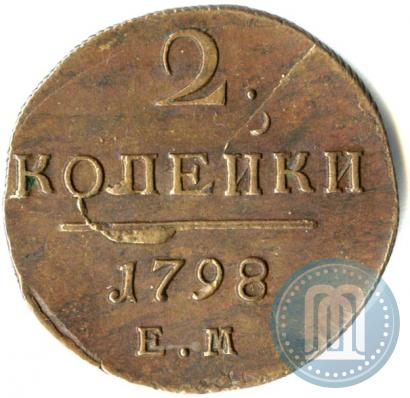 Picture 2 kopecks 1798 year ЕМ 