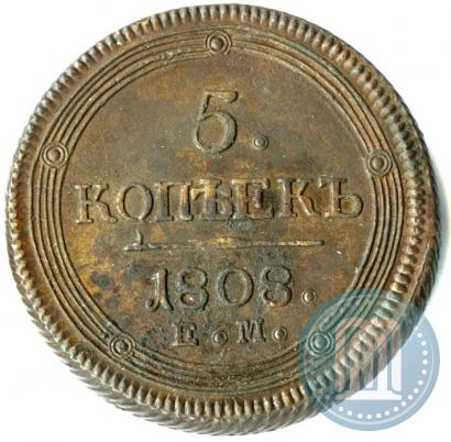 Picture 5 kopecks 1808 year ЕМ 
