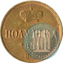 Picture Polushka 1854 year ЕМ 